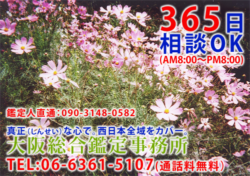 �Z���`�����[�Ӓ���Z���^�[